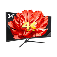 夏新（Amoi）34英寸4K带鱼屏高刷电竞曲面显示器游戏台式液晶屏幕21:9宽屏升降设计炒股办公分屏笔记本外接副屏 34英寸带鱼屏【4K100Hz】曲面 黑色