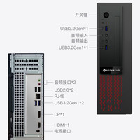 机械革命 无界M5s 十三代酷睿版 商用台式机 黑色