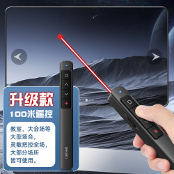 得力 翻页笔教师用多功能ppt遥控笔触屏书写多媒体教学翻页器希沃