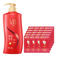 SLEK/舒蕾 控油去屑 洗发沐浴露套装  600ml+120ml