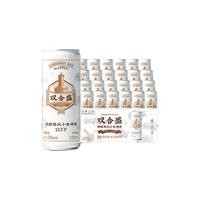 双合盛 精酿德式小麦啤酒 原麦汁浓度12.5°P 北京 精酿德式330ml*24罐