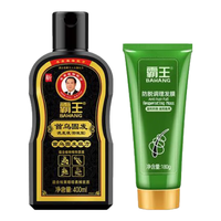 霸王（BAWANG）防脱洗发水控油去屑止痒洗发露蓬松固发洗头膏柔顺男女士家庭装 首乌固发400ml+防脱发膜180g