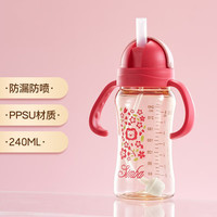 Simba 小狮王辛巴 S8603 儿童吸管杯 240ml 粉色