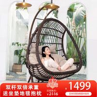 紫叶 双人吊篮藤椅 加粗款木纹色 防泼水坐垫