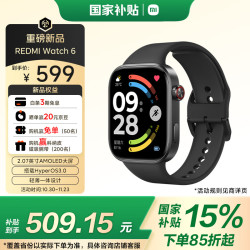 红米 Watch 6 智能手表 46.45 典雅黑 TPU