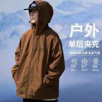 CBA 山系户外男款运动夹克