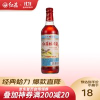 红荔牌 HONGLI 蛤力酒 30度 500ml 经典送礼
