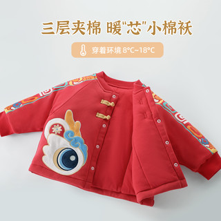 儿童棉服套装秋冬季男童棉衣两件套女童分体棉袄国风龙宝宝新年服