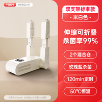 艾美特 烘鞋器干鞋器除臭杀菌干湿两用家用烘鞋速干吹鞋子烘干机K3