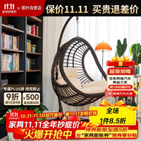 紫叶 单人吊椅 阳台室内秋千 客厅网红吊蓝吊兰椅