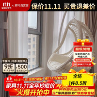紫叶 吊椅吊篮椅子 室内秋千 公主摇篮椅 藤椅 阳台少女懒人摇椅