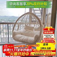 紫叶 双人吊椅吊篮欧式懒人摇篮椅室内吊床户外阳台摇椅成人双杆吊篮藤椅