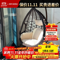 紫叶 阳台吊椅 室内吊篮藤椅 单人掉椅 户外家具