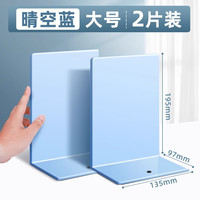 上汇 可伸缩书立带笔筒书架一体桌面书本收纳架置物架固定书本立架学生用高中生挡板书夹折叠桌上放书神器收缩书档