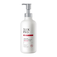 舒蕾 SLEK PRO系列 轻润丝滑护发素430ml