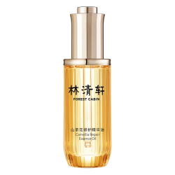 林清轩 内修护外抗老 买一送一！精华油  50ml