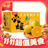 京鲜生 爱媛果冻橙 10斤装 单果150g起