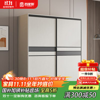 百家邦 全铝推拉门衣柜 180*60*200cm 枫丹白露色
