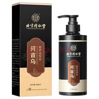 同仁堂 Tongrentang Chinese Medicine 何首乌洗发水非黑发养脱防发可搭配控油去屑止痒蓬松护发洗发露 500ml
