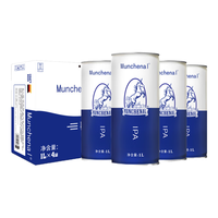 MUNCHENAL 艾尔工艺 IPA精酿啤酒  整箱装 4000mL