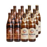 Edinger 埃丁格 小麦啤酒 500ml*12瓶（小麦白啤500ml*6瓶+小麦黑啤500ml*6瓶）