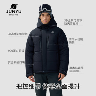 君羽900蓬鹅绒服女立衬工艺25加厚白鹅绒羽绒服男外套J52551
