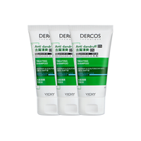 移动端、京东百亿补贴：薇姿 洗发水1%二硫化硒去屑洗发水 绿标50ml*3支装