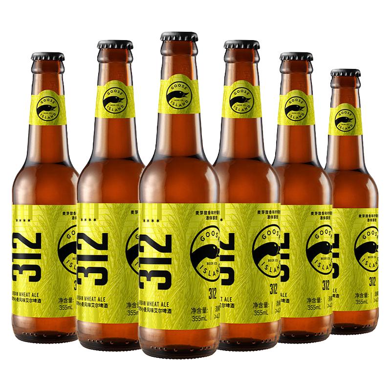  ERGOUPUB 精酿 印度淡色艾尔啤酒  1x6x355ml 包装 355ml