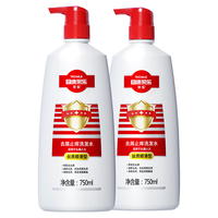 CAILE 采乐 去屑洗发露 丝质顺滑型 750ml*2