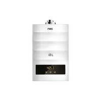 macro 万家乐 M1A1系列 燃气热水器