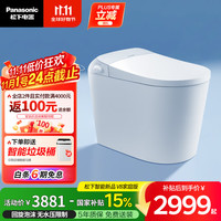 松下 Panasonic 坑距可调家用泡沫盾脚感电动智能马桶V8家庭版(CH2J534WSC)