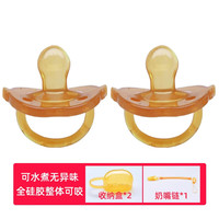 吉田久森 JTOSEN 新生婴儿安抚奶嘴0到3个月宝宝睡觉神器超软仿真母乳扁头6月以上 夜款扁头2只装（2+月以上