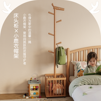 百亿补贴：尚馨阁 实木小鹿挂衣架 落地卧室客厅移动挂衣架 脏衣篓一体单个装