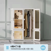 蚂蚁盒子 免安装懒人衣柜 白色+茶色 6格4门1挂