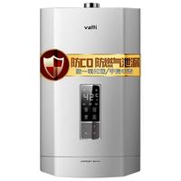 VATTI 华帝 i12052系列 燃气热水器