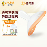 好伊贝 HOY BELL 婴儿安抚奶嘴0-3-6个月防胀硅胶哄睡神器日用一岁以上收纳盒橘色