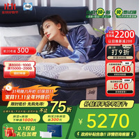 丝涟 揽月Plus 双层乳胶美姿弹簧床垫 1.8*2米 偏硬