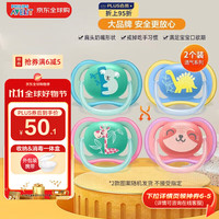 AVENT 新安怡 飞利浦安抚奶嘴 透气系列柔软透气硅橡胶 18个月以上 对装