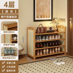 易瑞斯 EASYREST 家用鞋架子多层简易鞋柜落地大容量出租房防尘置物架玄关学生宿舍