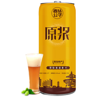 Royal Magic 崂迈 原浆啤酒 1L*6桶*2箱