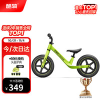 酷骑 儿童平衡车1-3-6酷骑绿