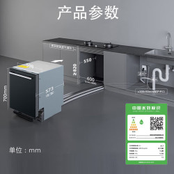 西门子 SIEMENS SE43HB00KC 嵌入式洗碗机 12套