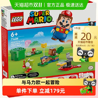移动端:LEGO 乐高 超级马力欧系列 71439 与乐高®马力欧一起冒险!