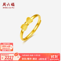 ZHOU LIU FU 周六福 ZLF 周六福 黄金戒指女款足金999蝴蝶结活口指环 2.14g