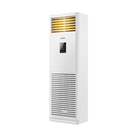 Haier 海尔 统帅 5匹柜式空调380v KFRd-120LW/50BCC13ST