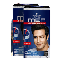 Schwarzkopf 施华蔻 男仕系列男士染发霜 #2.0自然黑 2盒装