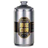 旧拉斯普金 鲜活原浆 白啤