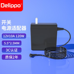 Delippo 氮化镓12V10A电源适配器LED灯带液晶显示器监控车载CD机冰箱DC12伏8A7A吸尘器低音炮120W电源线