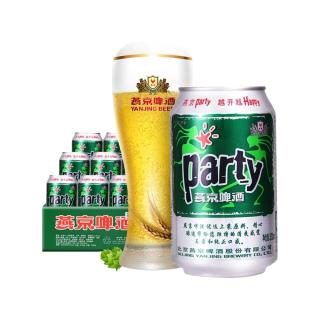 88VIP：燕京啤酒 官方正品燕京黄啤酒8度party听330ml*24听*2箱口感清爽整箱批发