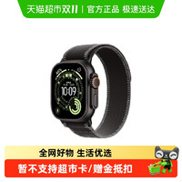 苹果 Apple Watch Ultra 3智能手表全新